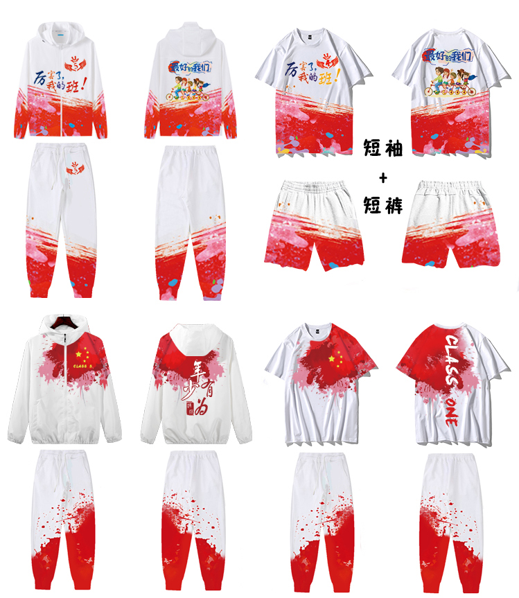 个性班服图案-定制班服 个性班服工作服外套男女连帽衫情侣加绒厚款衣服订制印logo 复合绒套头红色 班服定制厂家 热销班服